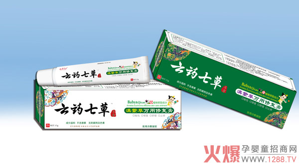 云藥七草滇紫草萬(wàn)用修復膏.jpg 云藥七草滇紫草萬(wàn)用修復膏.jpg