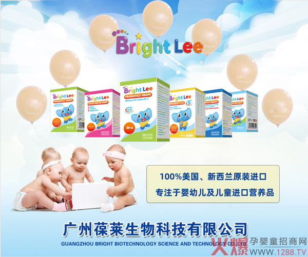 美国葆莱乐Bright Lee 2.jpg 美国葆莱乐Bright Lee 2.jpg