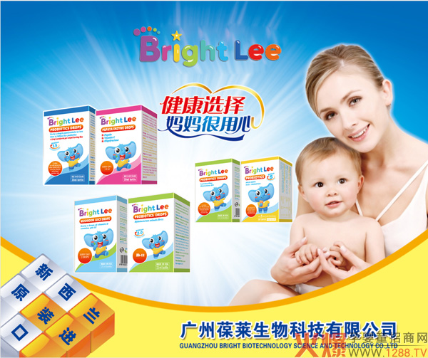 美国葆莱乐Bright Lee 3.jpg 美国葆莱乐Bright Lee 3.jpg