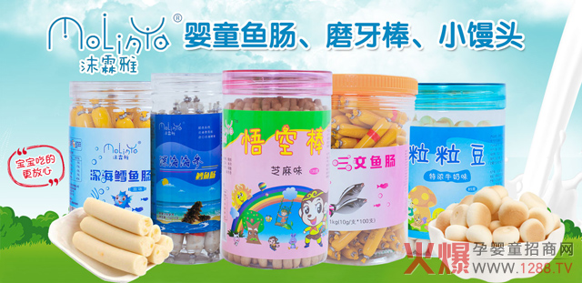 沫霖雅小零食系列.jpg 沫霖雅小零食系列.jpg