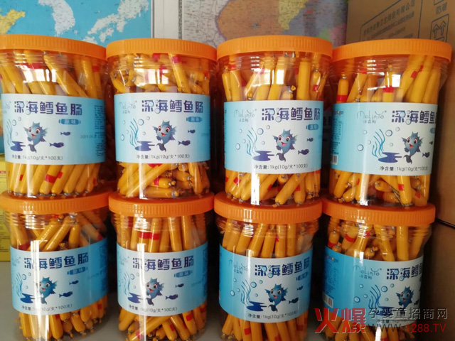沫霖雅深海魚腸陳列.jpg 沫霖雅深海魚腸陳列.jpg