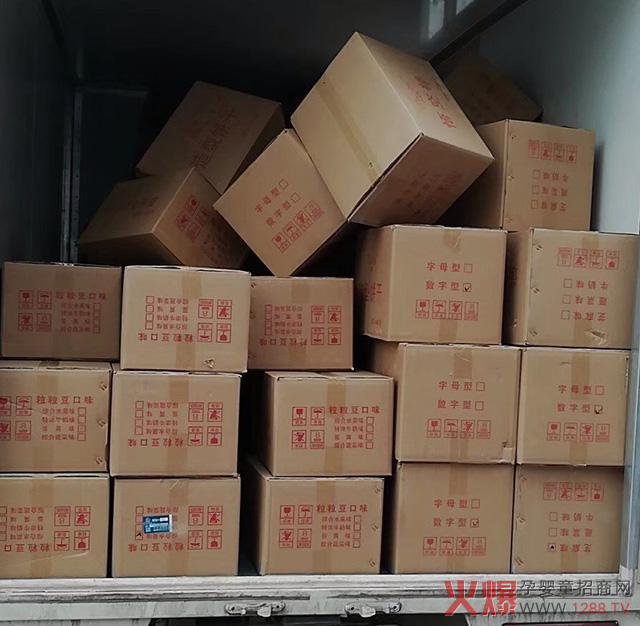 沫霖雅小零食發(fā)貨.jpg 沫霖雅小零食發(fā)貨.jpg