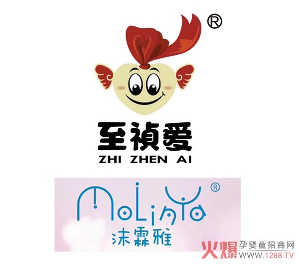 沫霖雅、至禎愛logo.jpg 沫霖雅、至禎愛logo.jpg