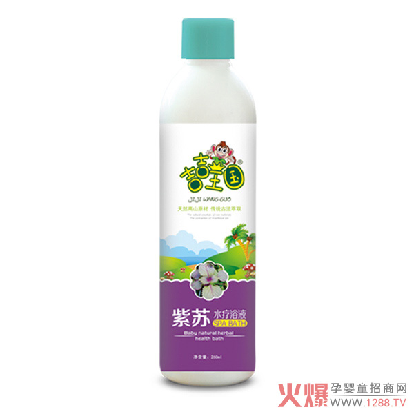 吉吉王國紫蘇水療浴液.jpg 吉吉王國紫蘇水療浴液.jpg