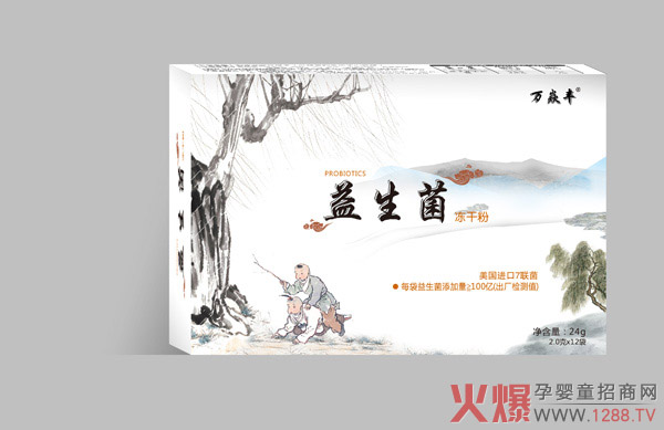 万焱丰益生菌冻干粉.jpg 万焱丰益生菌冻干粉.jpg