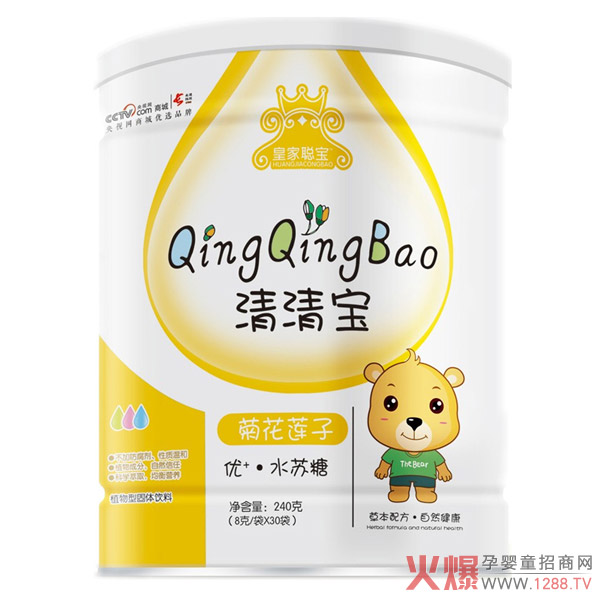 皇家聪宝菊花莲子清清宝.jpg