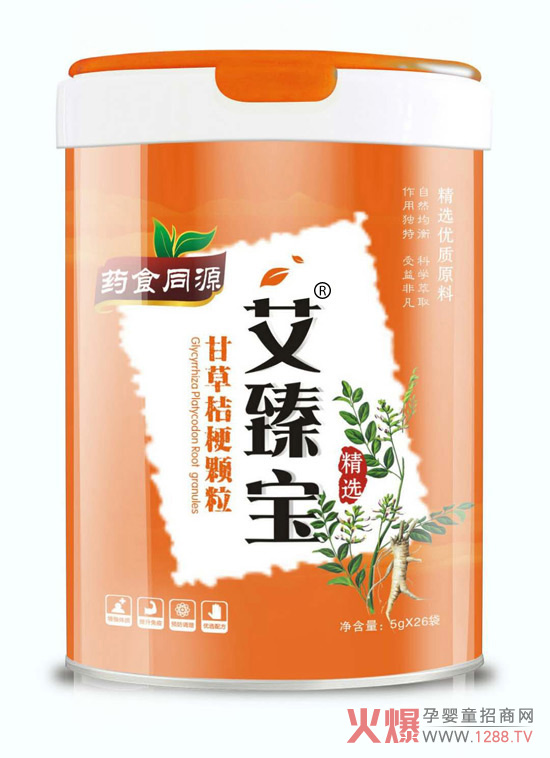 艾臻宝甘草桔梗颗粒.jpg 艾臻宝甘草桔梗颗粒.jpg