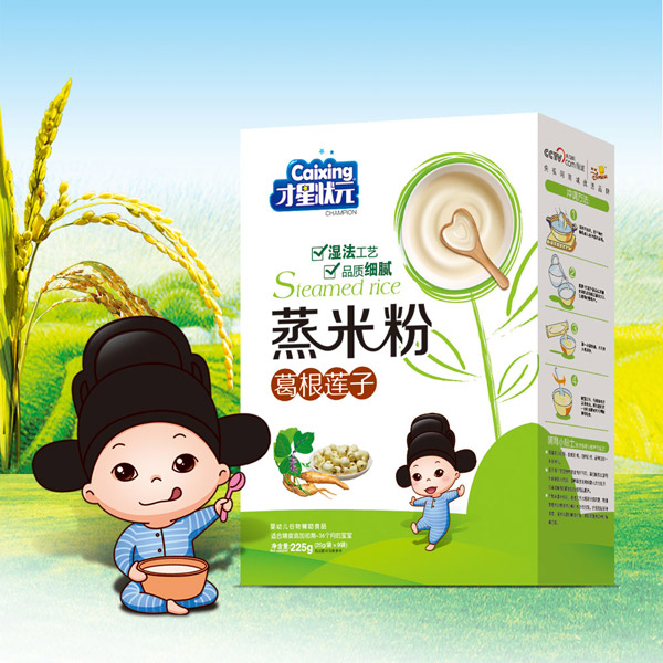 才星狀元蒸米粉-葛根蓮子盒裝.jpg