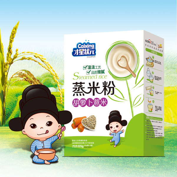才星狀元蒸米粉胡蘿卜薏米盒裝.jpg