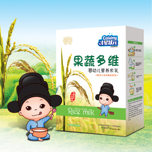 才星狀元嬰幼兒營(yíng)養米乳-果蔬多維盒裝.jpg