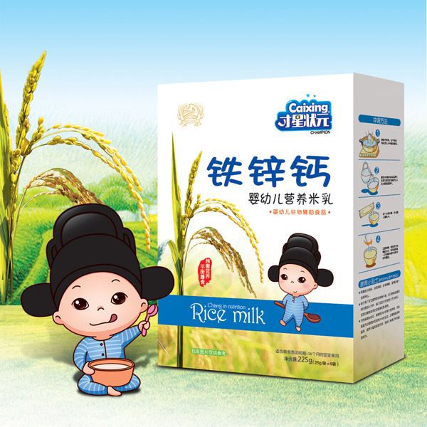 才星狀元嬰幼兒營(yíng)養米乳-鐵鋅鈣盒裝.jpg