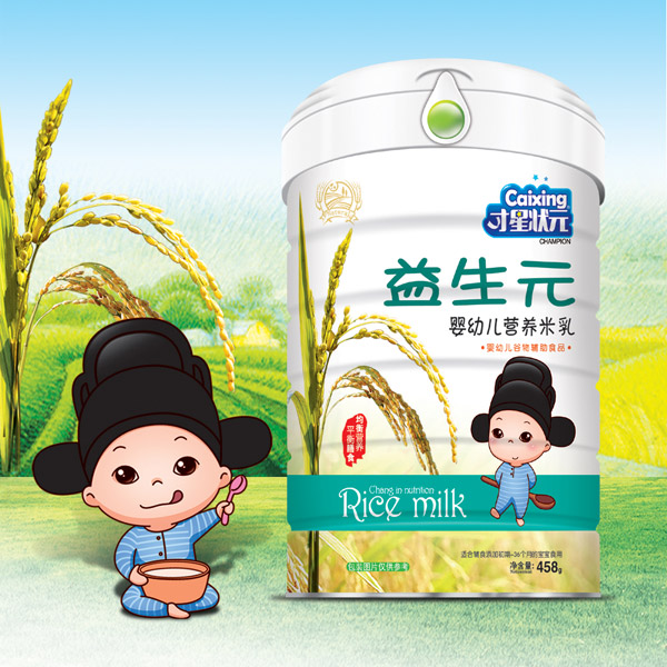 才星狀元嬰幼兒營(yíng)養米乳-益生元罐裝.jpg