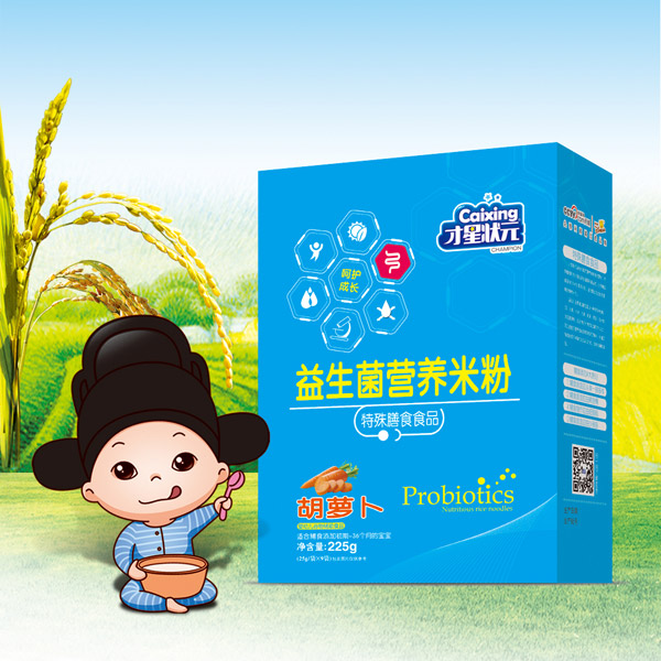 才星狀元益生菌米粉-胡蘿卜（盒）.jpg