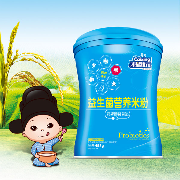 才星狀元益生菌米粉-益生菌（桶）.jpg