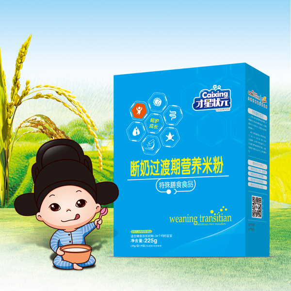 才星狀元斷奶過(guò)渡期營(yíng)養(yǎng)米粉（盒）