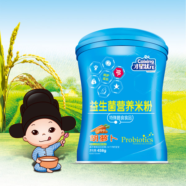  才星狀元益生菌米粉-胡蘿卜（桶）