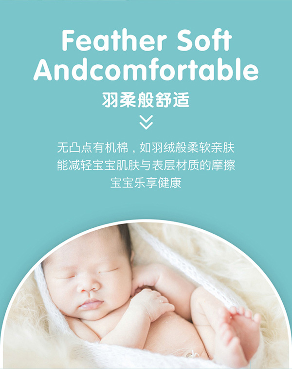 愛(ài)丁寶貝山茶油拉拉褲7.jpg