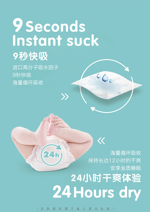 愛(ài)丁寶貝山茶油拉拉褲5.jpg