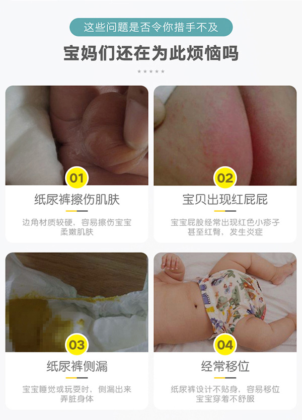 愛(ài)丁寶貝山茶油拉拉褲9.jpg
