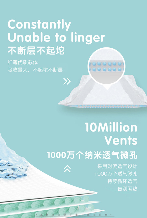 愛(ài)丁寶貝山茶油拉拉褲6.jpg