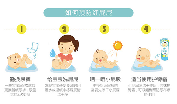 愛(ài)丁寶貝山茶油拉拉褲12.jpg