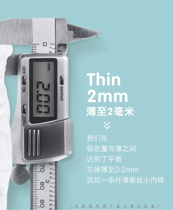 愛(ài)丁寶貝山茶油拉拉褲8.jpg
