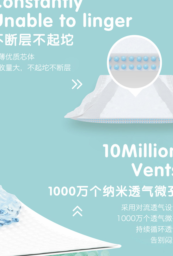 愛(ài)丁寶貝山茶油紙尿褲6.jpg