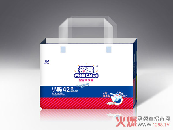 銘暉環(huán)腰紙尿褲.jpg