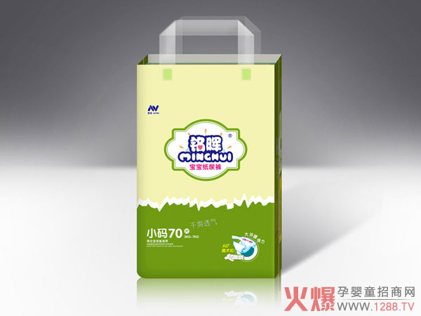 銘暉環(huán)腰紙尿褲小碼70片.jpg