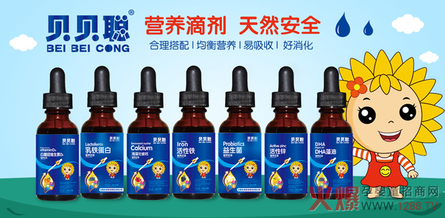 貝貝聰?shù)蝿┫盗?jpg 貝貝聰?shù)蝿┫盗?jpg