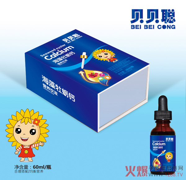 貝貝聰海藻牡蠣鈣營(yíng)養(yǎng)飲液.jpg 貝貝聰海藻牡蠣鈣營(yíng)養(yǎng)飲液.jpg
