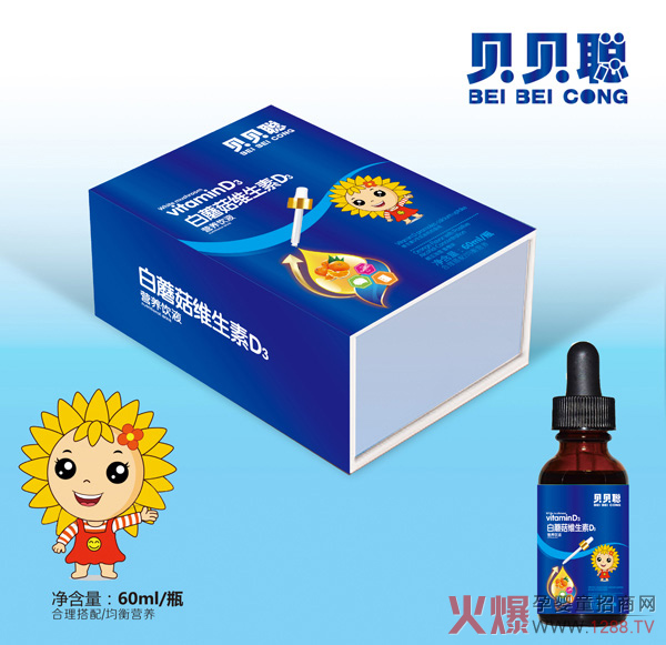 贝贝聪白蘑菇维生素D3营养饮液.jpg