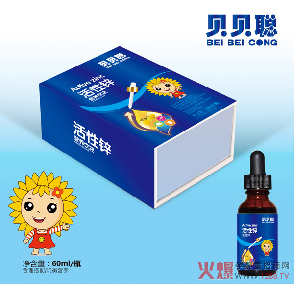 貝貝聰活性鋅營(yíng)養(yǎng)飲液.jpg 貝貝聰活性鋅營(yíng)養(yǎng)飲液.jpg