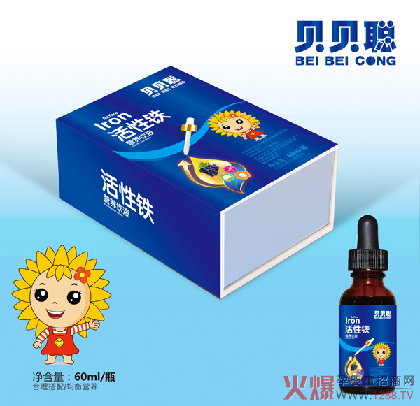 貝貝聰活性鐵營(yíng)養(yǎng)飲液.jpg 貝貝聰活性鐵營(yíng)養(yǎng)飲液.jpg