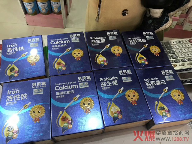 貝貝聰?shù)蝿┳吡?jpg 貝貝聰?shù)蝿┳吡?jpg