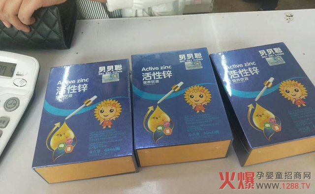 貝貝聰活性鋅滴劑熱賣.jpg 貝貝聰活性鋅滴劑熱賣.jpg