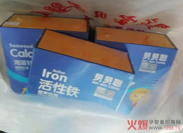 貝貝聰?shù)蝿┱裏豳u.jpg 貝貝聰?shù)蝿┱裏豳u.jpg
