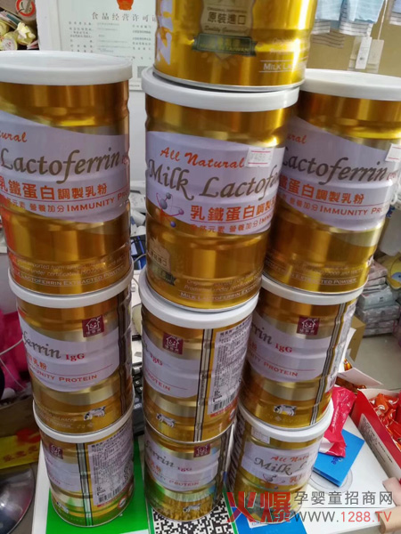 植英房乳铁蛋白走货.jpg