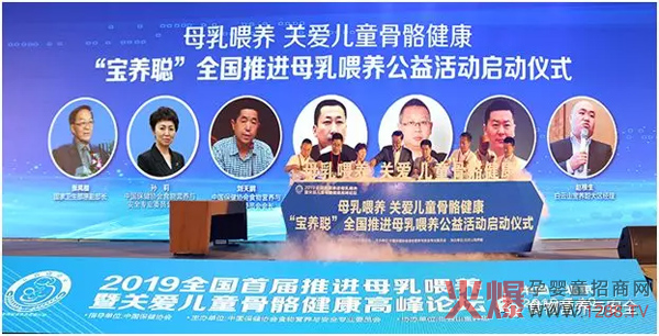 大道至簡(jiǎn)、服務(wù)至心!論寶養聰的控銷(xiāo)模式4.jpg 大道至簡(jiǎn)、服務(wù)至心!論寶養聰的控銷(xiāo)模式4.jpg