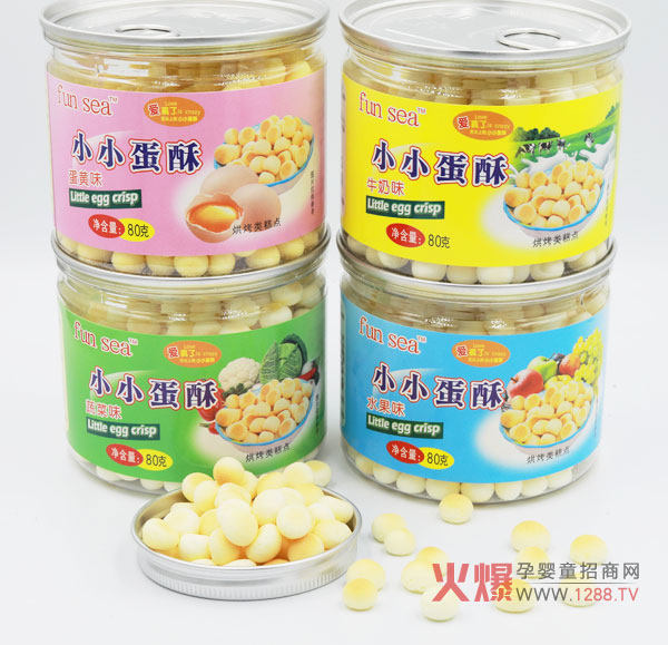 凡小熙小小蛋酥.jpg 凡小熙小小蛋酥.jpg