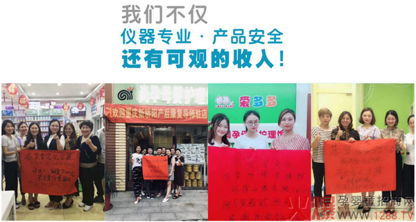 尚孕兰多盆底仪3.jpg 尚孕兰多盆底仪3.jpg