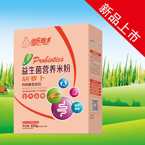 倍樂(lè )媽咪益生菌營(yíng)養米粉胡蘿卜（盒）.jpg