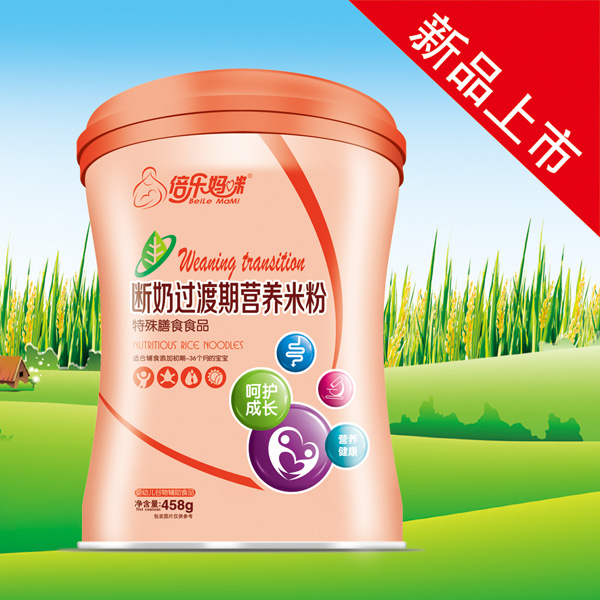   倍樂(lè)媽咪斷奶過(guò)渡期營(yíng)養(yǎng)米粉（桶）