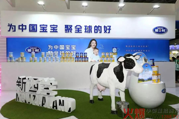 从“中国牛”变成“国际牛”，蒙牛向世界展现中国乳企魅力6.jpg