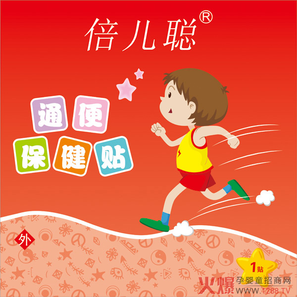 倍儿聪通便保健贴.jpg 倍儿聪通便保健贴.jpg