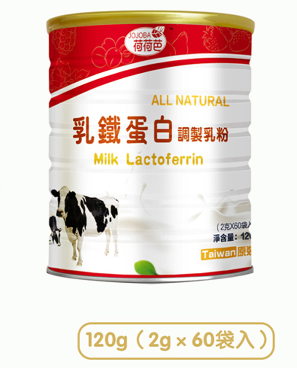 荷荷芭乳鐵蛋白調(diào)制乳粉