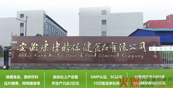 北京康博特营养更专业的一家保健食品代加工厂安徽何处有售基围虾 北京康博特营养更专业的一家保健食品代加工厂安徽何处有售基围虾