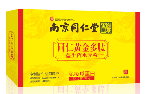      南京同仁堂同仁黃金多肽益生菌水元粉