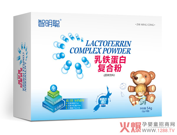 智明聰乳鐵蛋白復(fù)合粉.jpg