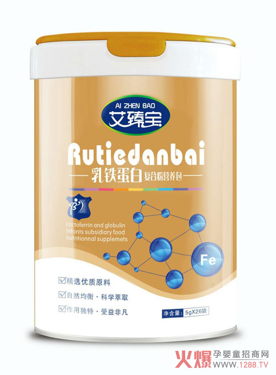 艾臻宝乳铁蛋白复合粉营养包.jpg 艾臻宝乳铁蛋白复合粉营养包.jpg